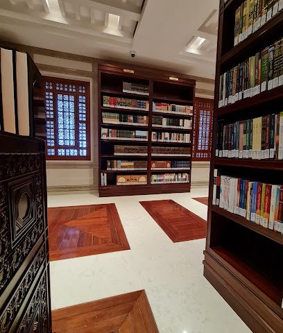 مكتبة جامع محمد الأمين - مسقط -