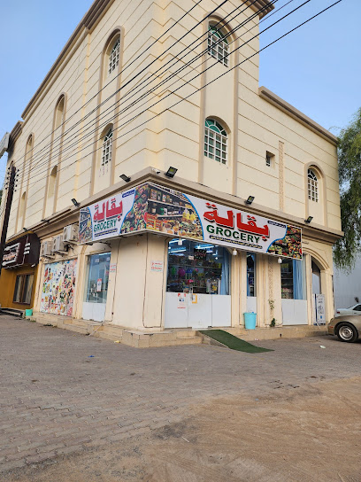 خضروات - Oman|Sohar|8PWV+62G