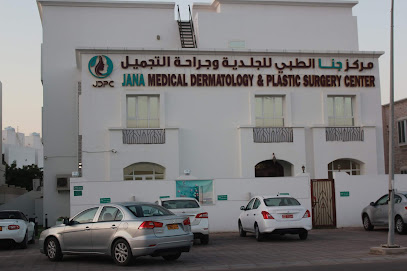 جنى للأمراض الجلدية - مسقط - +968 24 495517