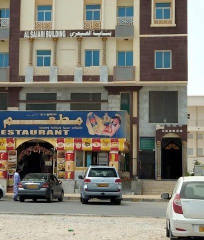 دار السعاده للشقق الفندقيه - صلالة - +968 9367 8448