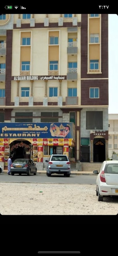 دار السعاده للشقق الفندقيه - Oman|211|شارع السعادة صلالة _ السعادة