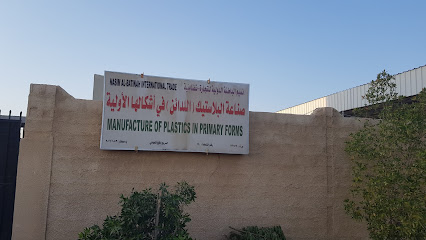 نسيم الباطنة الدولية - صحار - +968 9543 5250