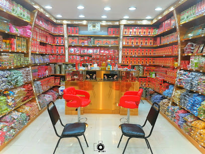 رويال بلس شوب رويال بلس - السيب -