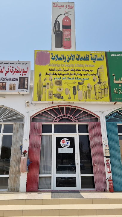 طفايات حريق السالمية لخدمات الامن والسلامه تمديدات غار فرع المصنعه - Oman|الملدة،|QH4P+MG4