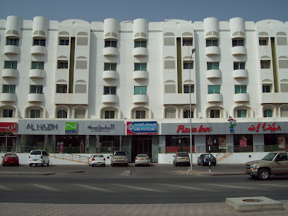 مجمع لما الطبي ش.ذ.م.م الخوير - مسقط - +968 24 478817
