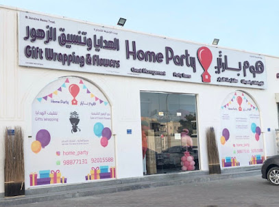 هوم بارتي - السيب - +968 9201 5588