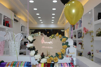 دنيا - ولاية بركاء ، - +968 9267 6778