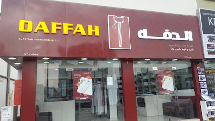 الدفة الدولية 073 الدفة الدولية - بركاء - +968 9629 8323