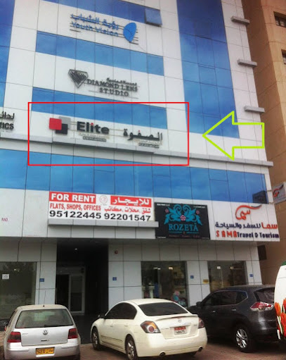 ELITE GLOBAL HR SOLUTION & SERVICES LLC - Oman|Muscat|P.O.Box 153