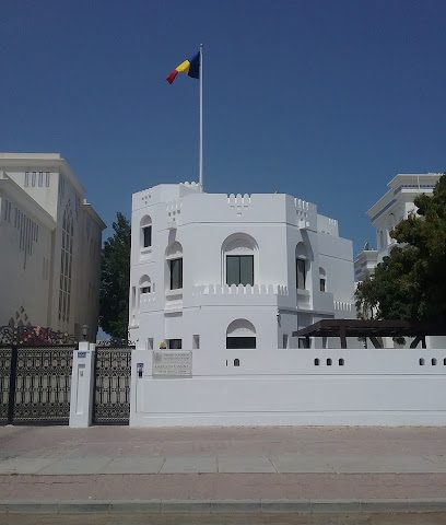 سفارة رومانيا في مسقط - مسقط - +968 24 953871