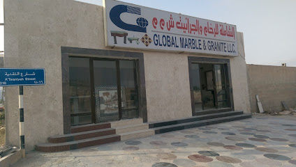 جلوبال للرخام والجرانيت ش - صلالة -