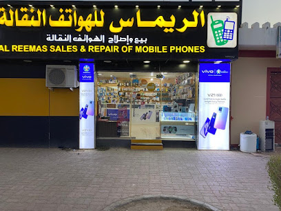 حوافظه - ادم ، - +968 9333 2259