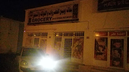 بقالة مشاري ترسيخ (2) - صحار - +968 9588 7814