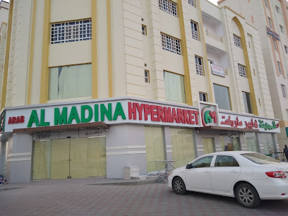 هايبر المدينة المنورة - العامرات - +968 9327 7170