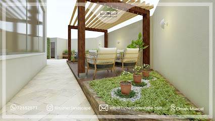 شركة تزهر لتصميم وتنفيذ المناظر الطبيعيه - مسقط - +968 7255 2577