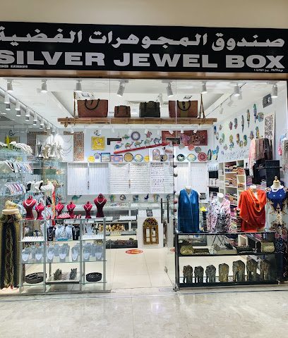 صندوق الجواهر الفضية ccc - مسقط - +968 9610 0178