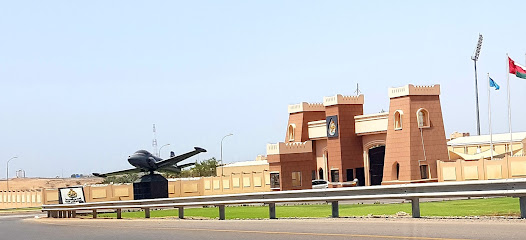 مكتب التجنيد بسلاح الجو السلطاني العماني - مسقط -