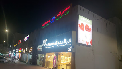 معمارى القرن للاستشارات الهندسية - صحار - +968 9852 8168