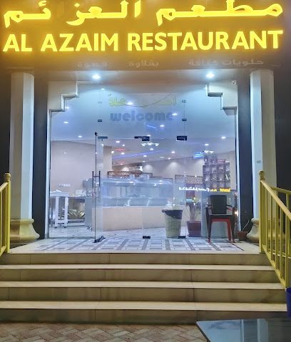 مطعم الغزائم فرع السوق - هيما - +968 9195 9558