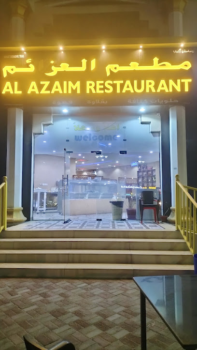 مطعم الغزائم فرع السوق - Oman|Haima|X74G+H5G