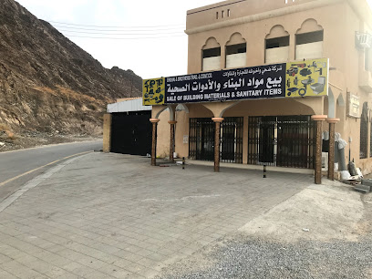 ضهي وإخوانه - سمائل - +968 25 350152