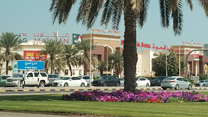 الشركة العربية لتسويق السيارات ذ. - السيب -