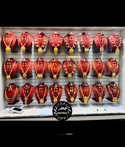 مجوهرات جعفر مجوهرات جعفر - صحار -