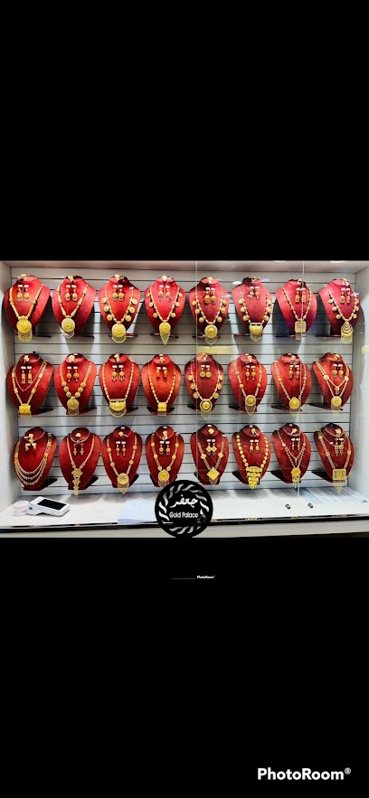 مجوهرات جعفر مجوهرات جعفر - Oman|Sohar|Al Nadha Street