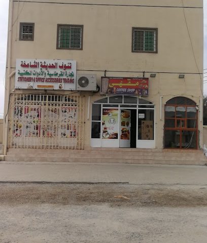 تنوف الحديثة الشامخة - نزوى -