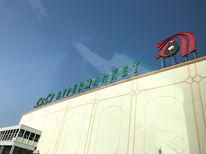 لولو هايبر ماركت - السويق - السويق - +968 26 961600