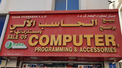 iCare Oman اوسان لما وراء البحار - مسقط - +968 9511 6241