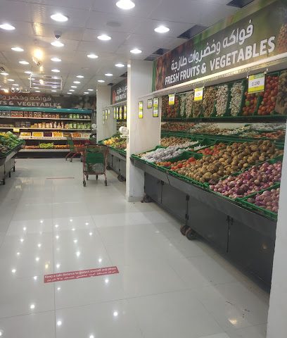 هايبر ماركت مكة - السيب - +968 26 811124