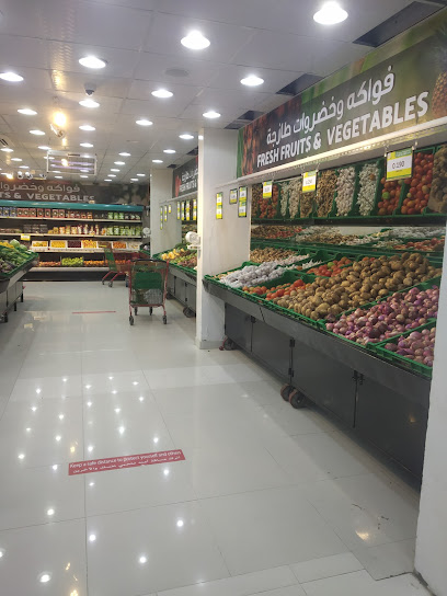 هايبر ماركت مكة - Oman|Seeb|H7M2+WFC