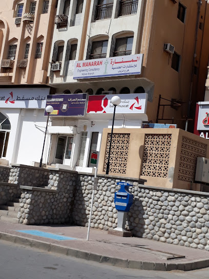 المنارة للاستشارات الهندسية - Oman|Nizwa|WGMJ+R3V