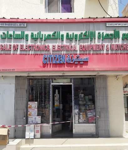 مواطن - السيب - +968 9901 6218