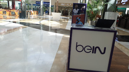 beIN Sports صلالة - صلالة - +968 9459 7959