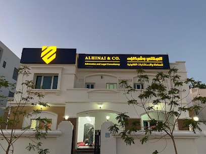 مكتب خليفة الهنائي للمحاماة والاستشارات القانونية - مسقط - +968 24 499535